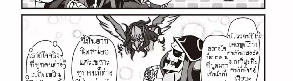 Overlord The Undead King Oh! 5-เกมมนุษย์หมาป่าแห่งนาซาริค