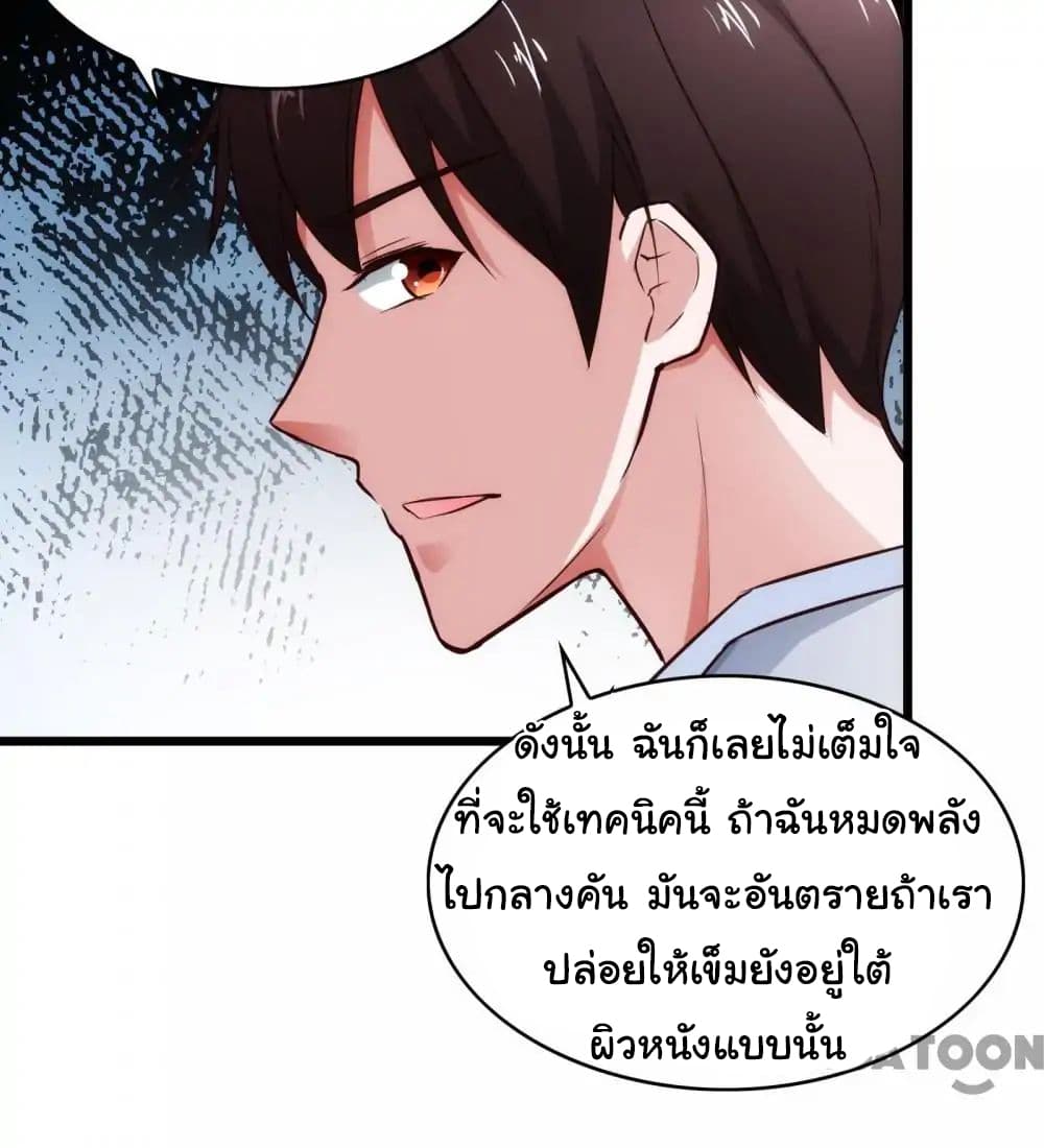 Almight Network 19-19