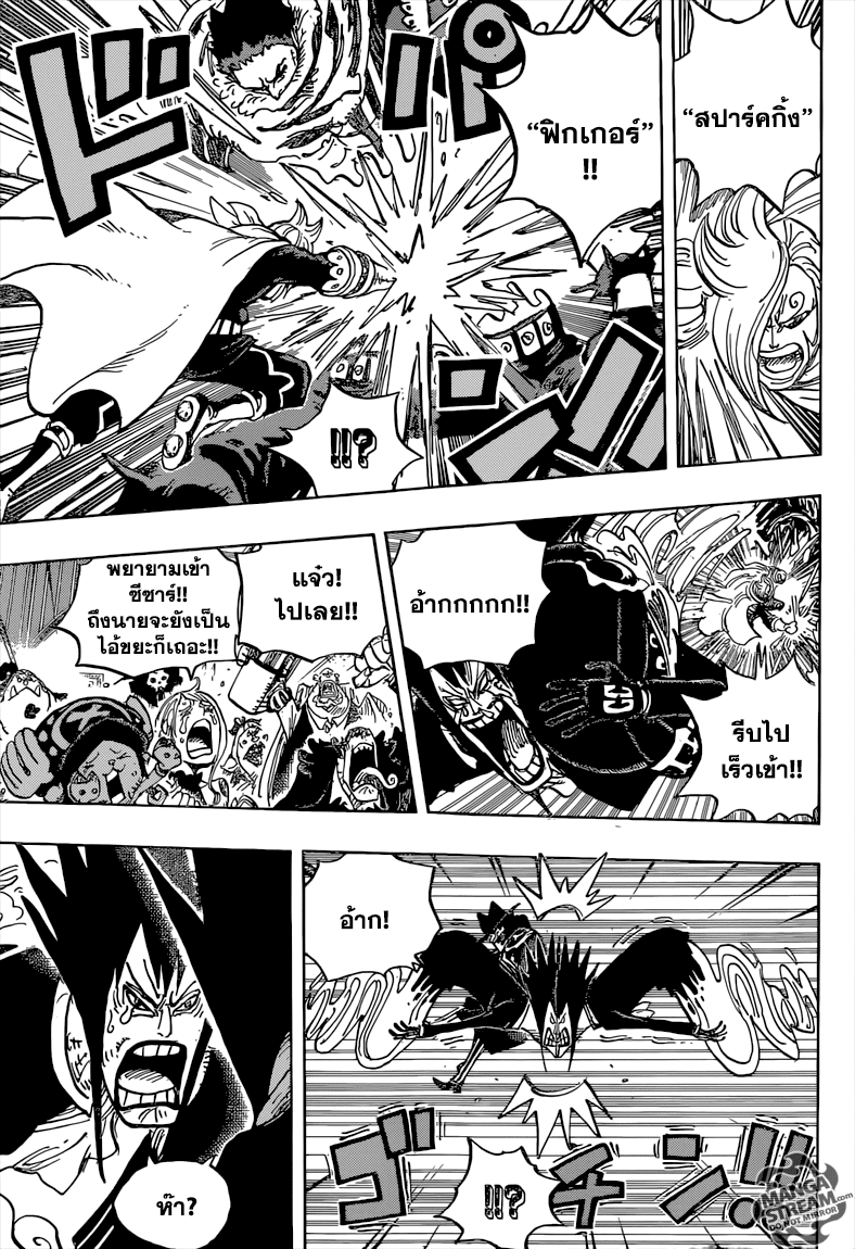 One Piece 871-พยายามเข้า ซีซาร์!