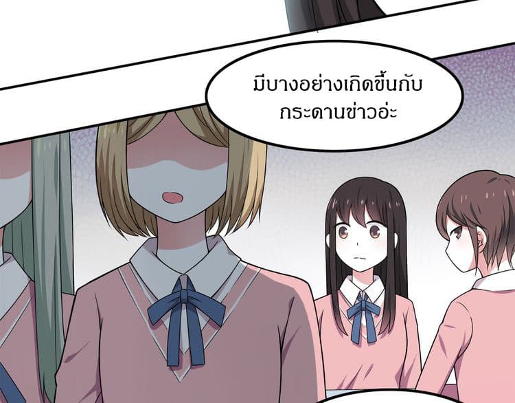 IF Future 6-6