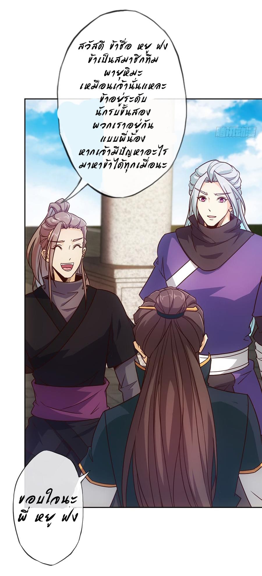Hong Tianshen Zun 11-11