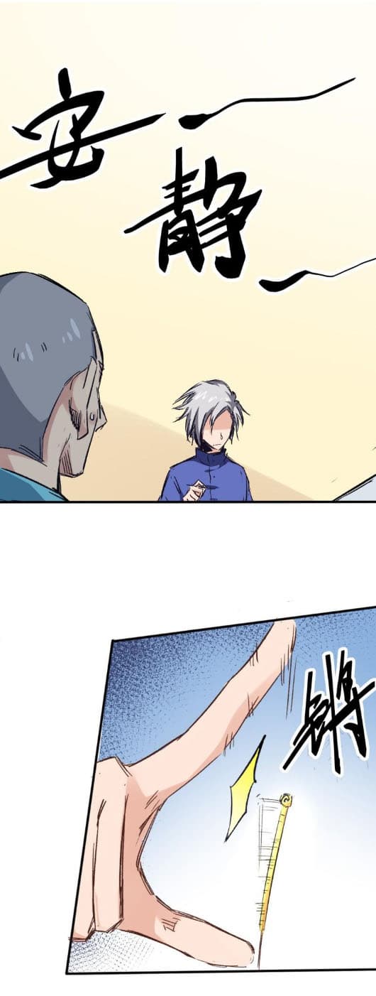 Peak Doctor 2-2