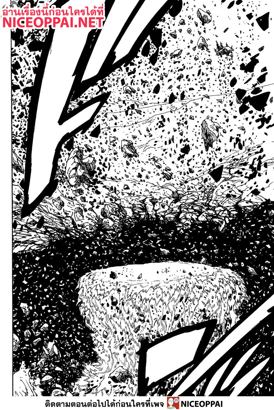 Nanatsu no Taizai 326-เหล่าเจ็ดบาป ปะทะ ราชาปีศาจ