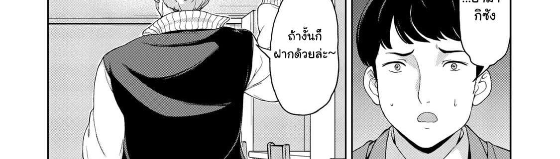 KINGDOM OF "Z" 5-5