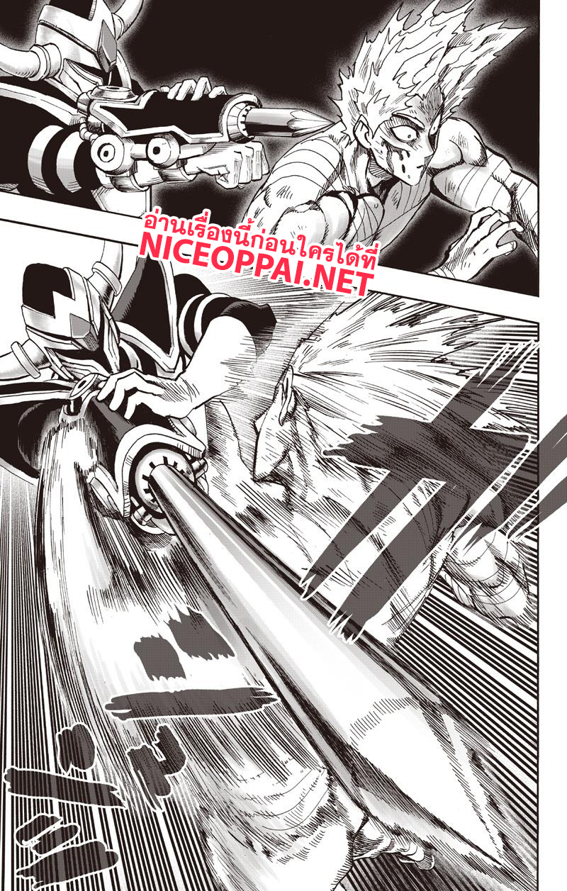One Punch Man 81-ทิฐิ