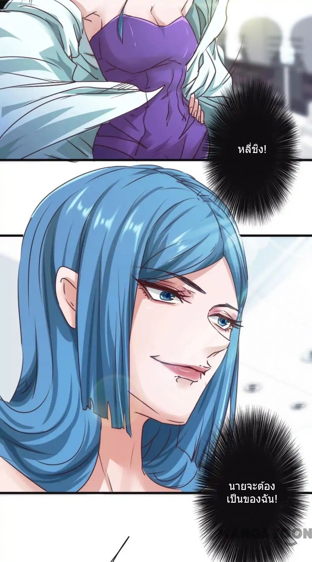Strongest Worker 116-116