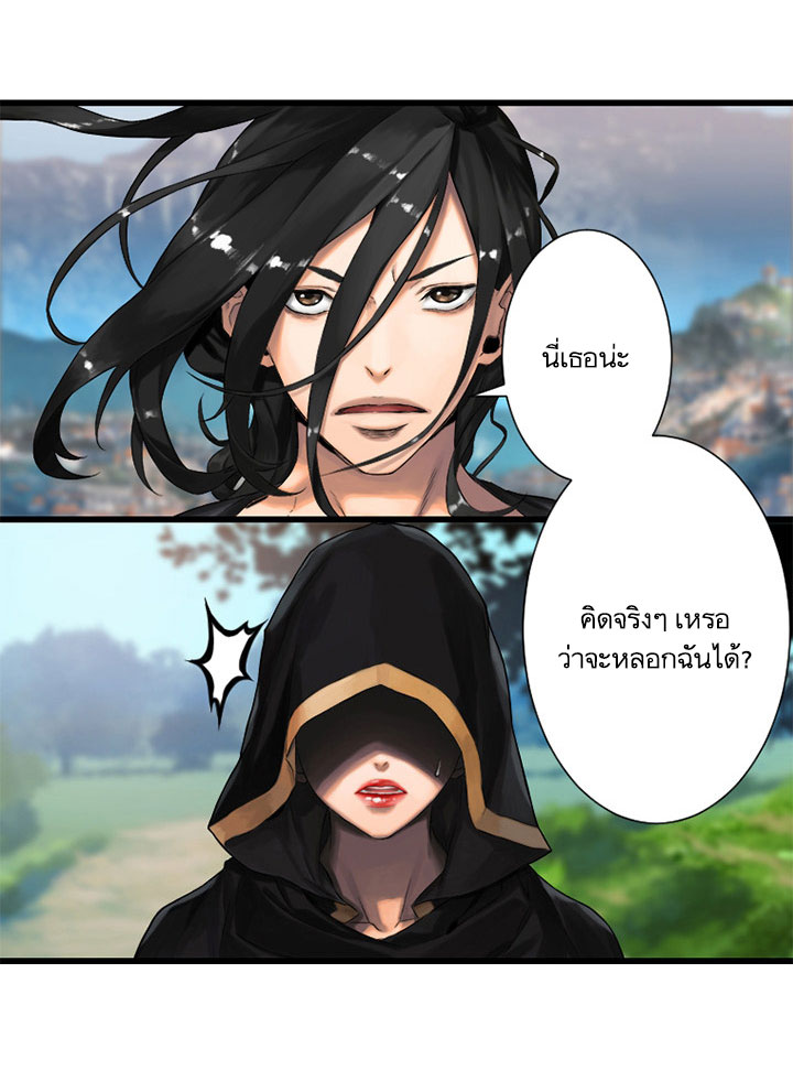 Her Summon 22-22