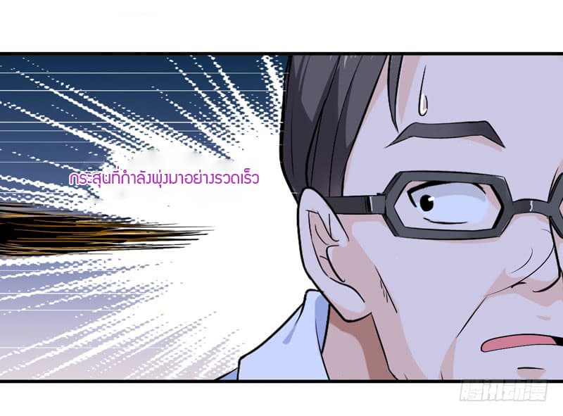 Rebirth: City Deity 11-11