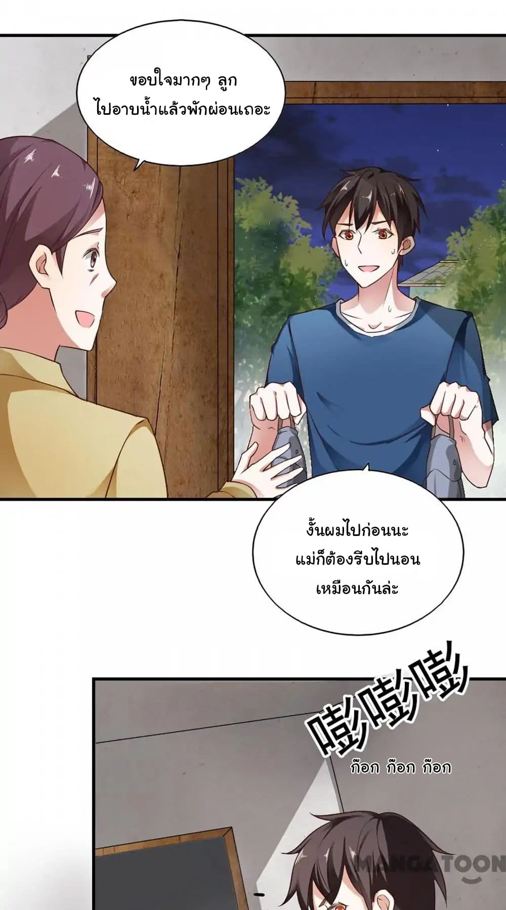 Almight Network 57-57