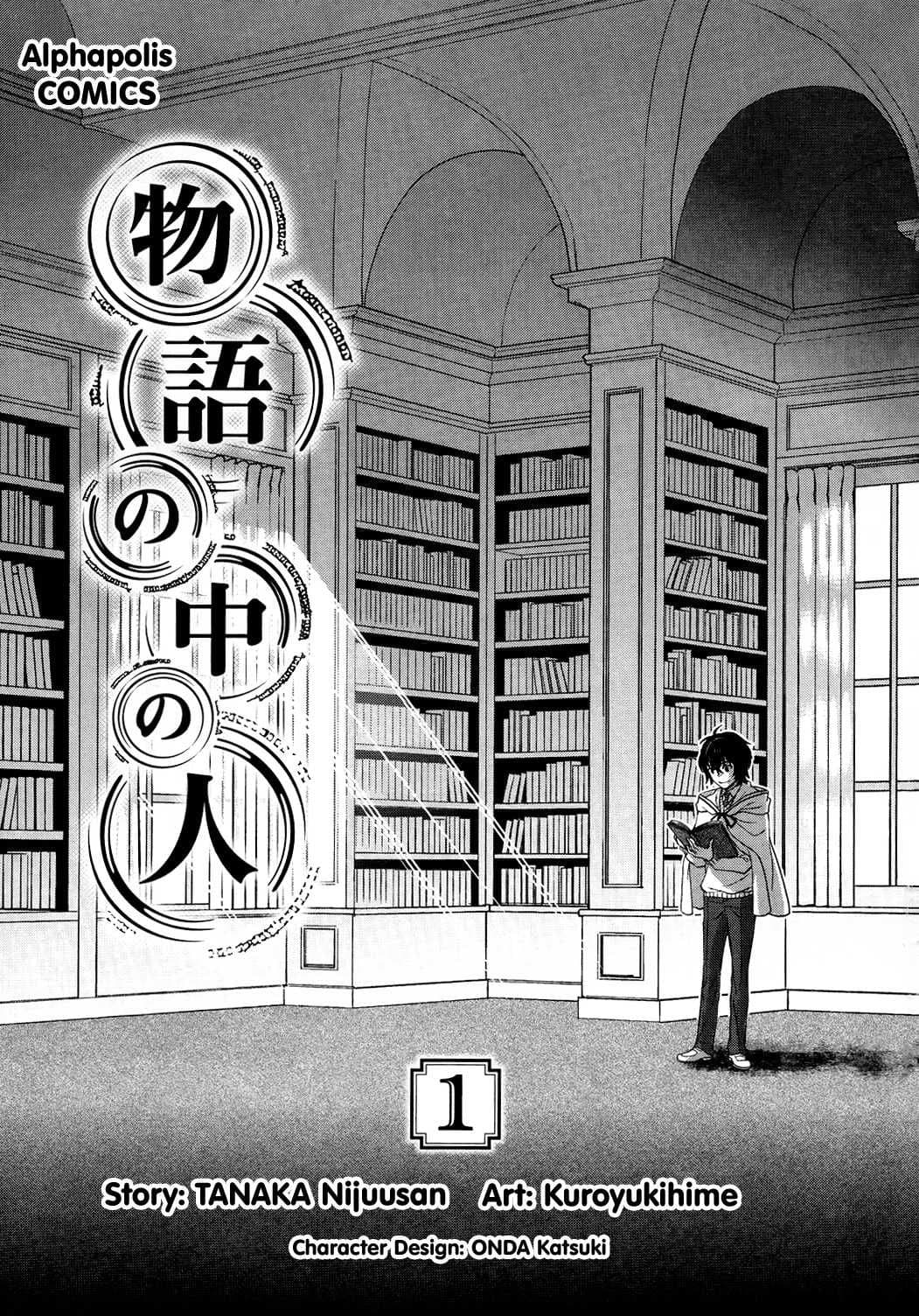 Monogatari no Naka no Hito 1-1