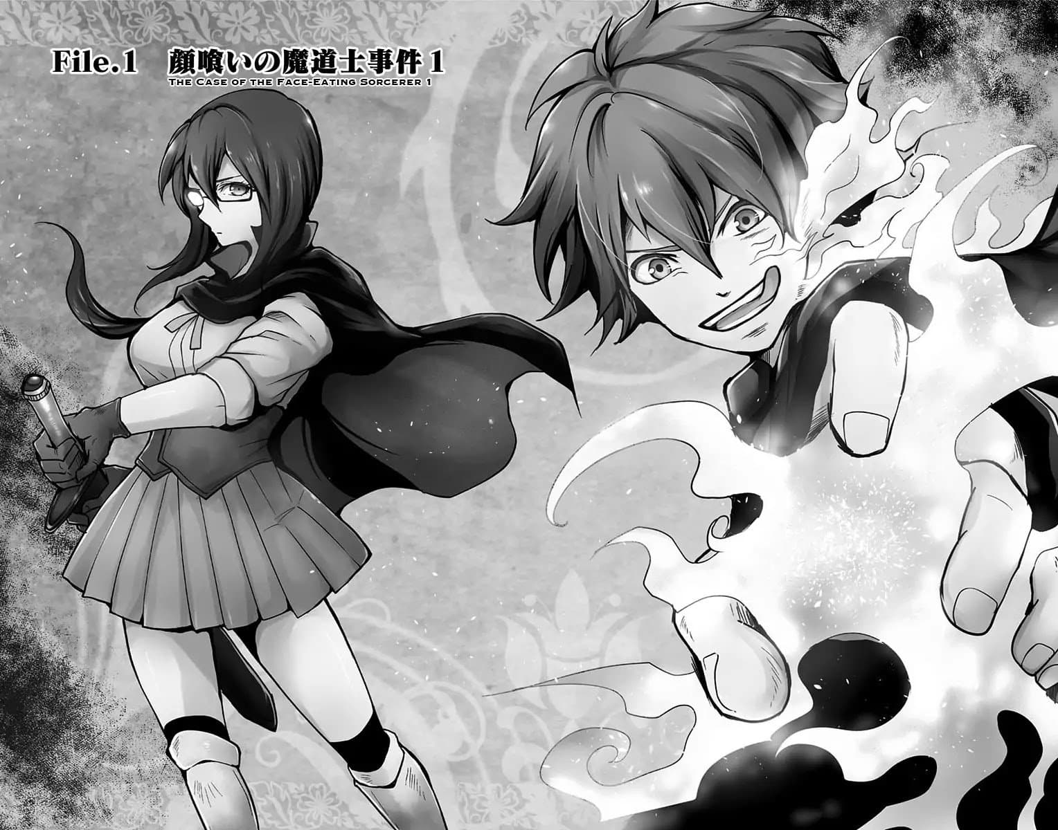 Makui no Risu 1-1