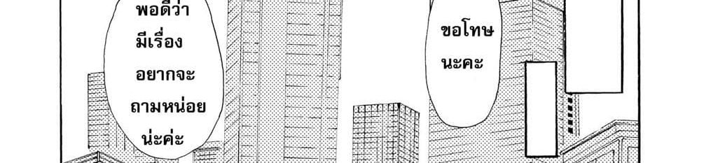 2DK, G Pen, Mezamashi Tokei 1-1
