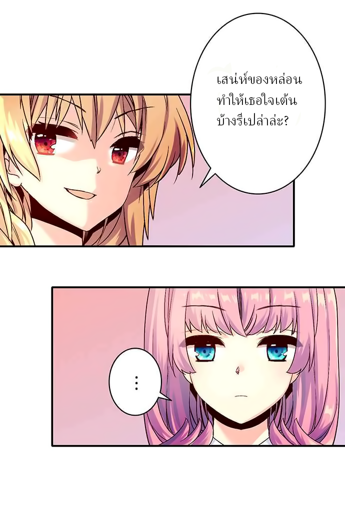 Circle Zero's Otherworldly Hero Business 9-คุณแม่จะทำให้ดีที่สุดนะ