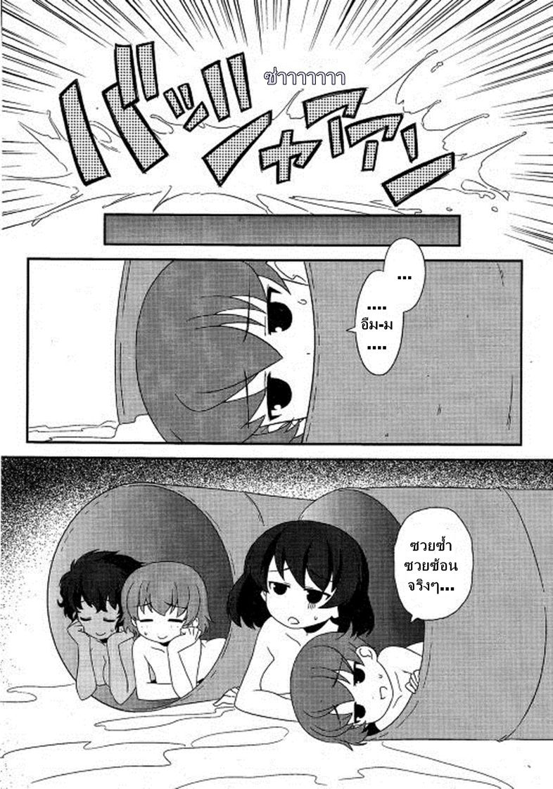 Girls & Panzer - Motto Love Love Sakusen Desu! 20-นี่แหละชมรมยานยนต์ล่ะ!
