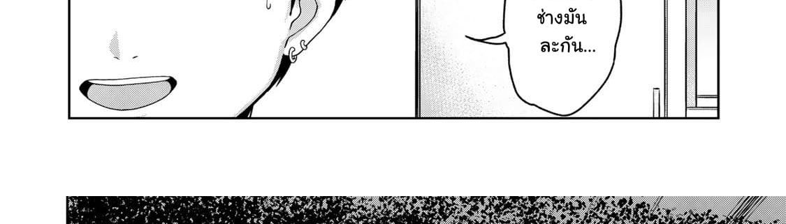 KINGDOM OF "Z" 5-5