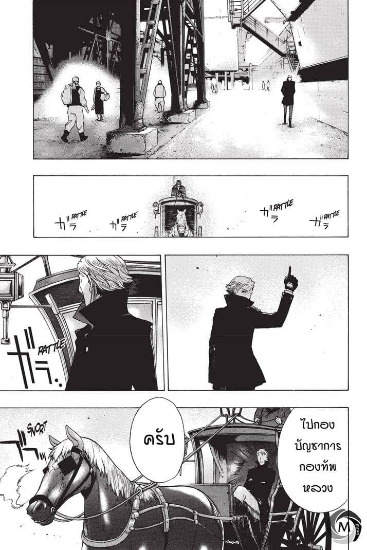 Attack on Titan - Before the Fall 25-ก่อนพายุมาเยือน