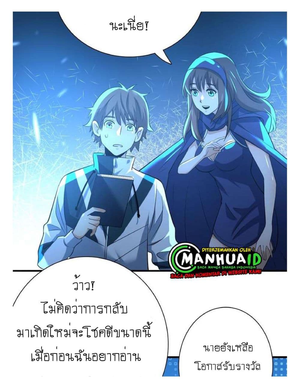 Reborn Doctor 6-6