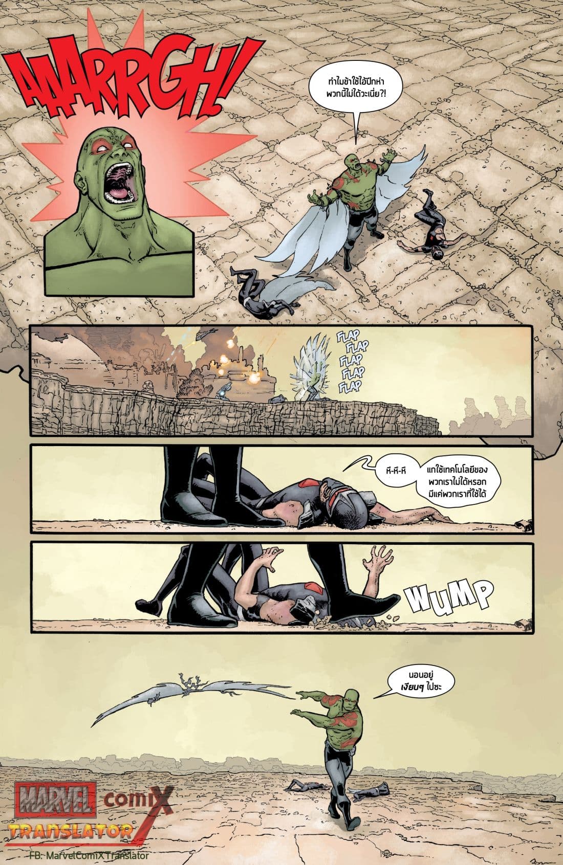 Infinity Countdown 1-1