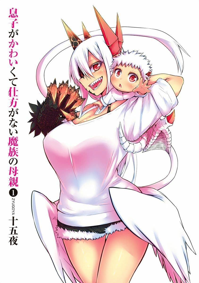 Musuko ga Kawaikute Shikataganai Mazoku no Hahaoya 26-26