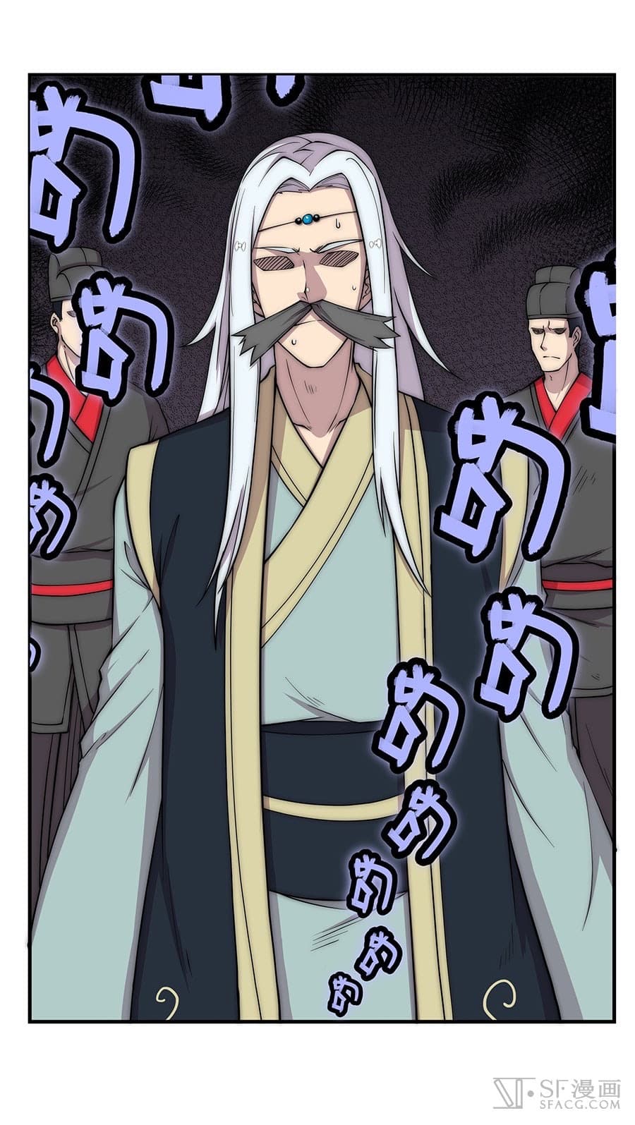 The Master of Martial Arts Retired Life ชีวิตหลังปลดเกษียณของปรมาจารย์แห่งศิลปะการต่อสู้ 79-79