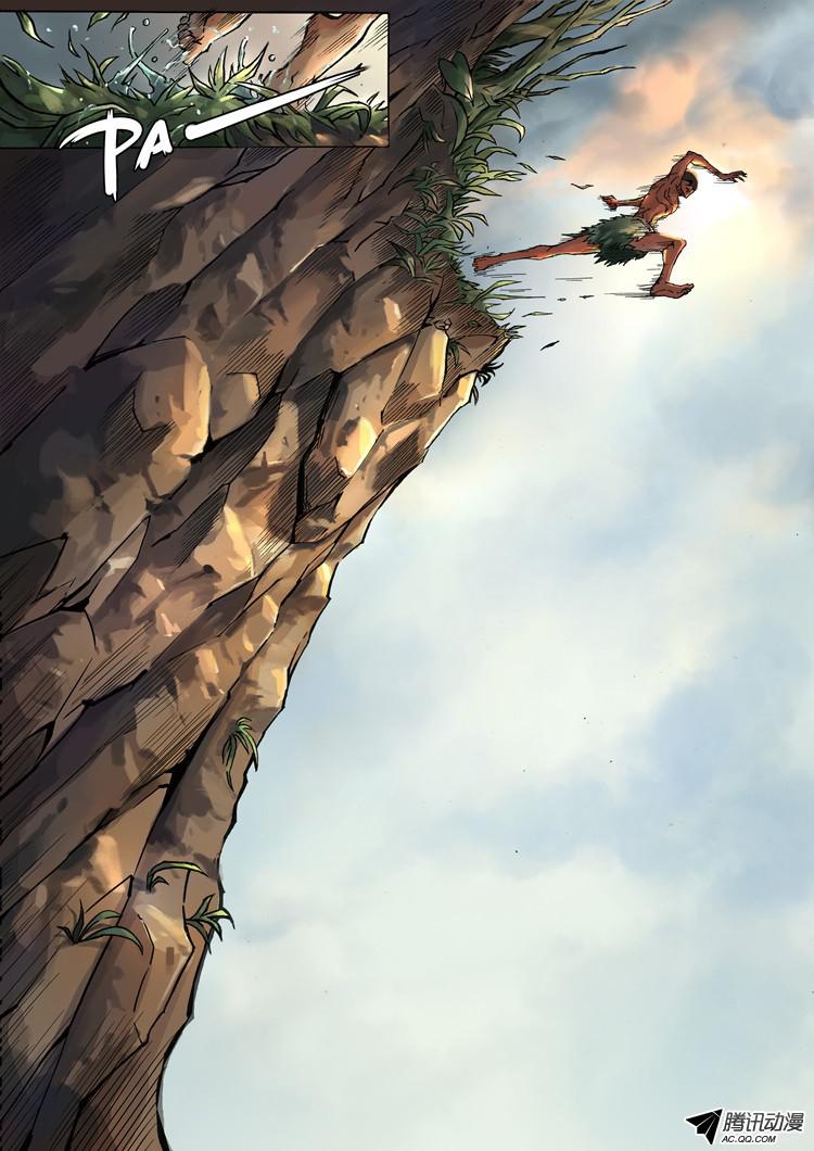 Tangyan in The Other World 2-ต่างโลก
