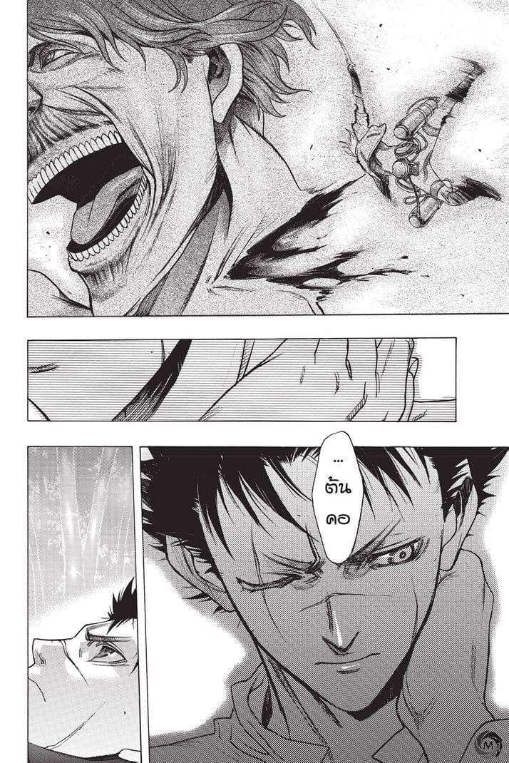 Attack on Titan - Before the Fall 19-คำสาบานที่ป่าไผ่