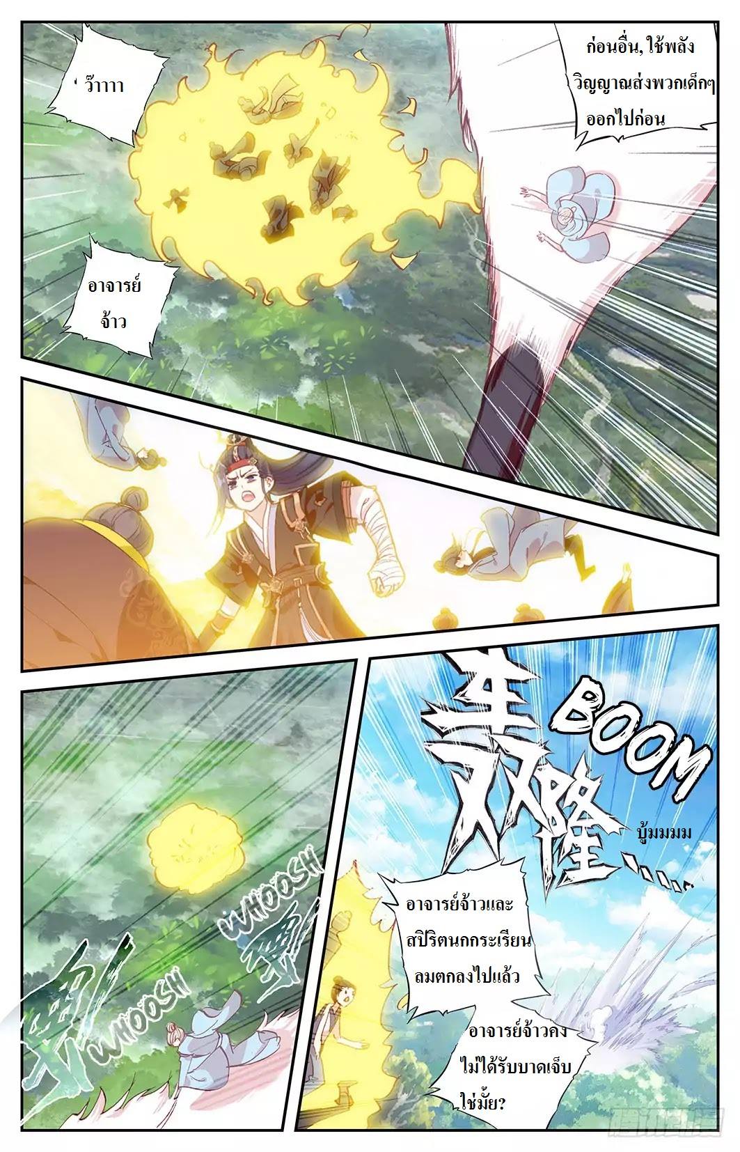 The Heaven's List 10-10