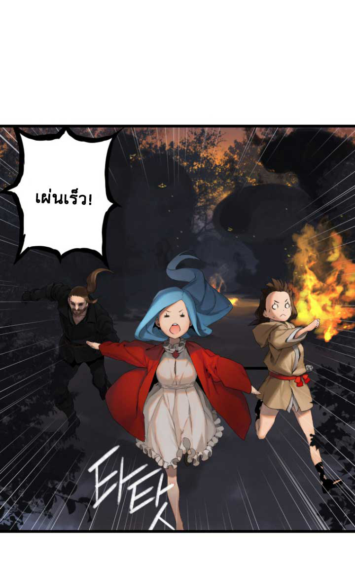 Her Summon 4-4