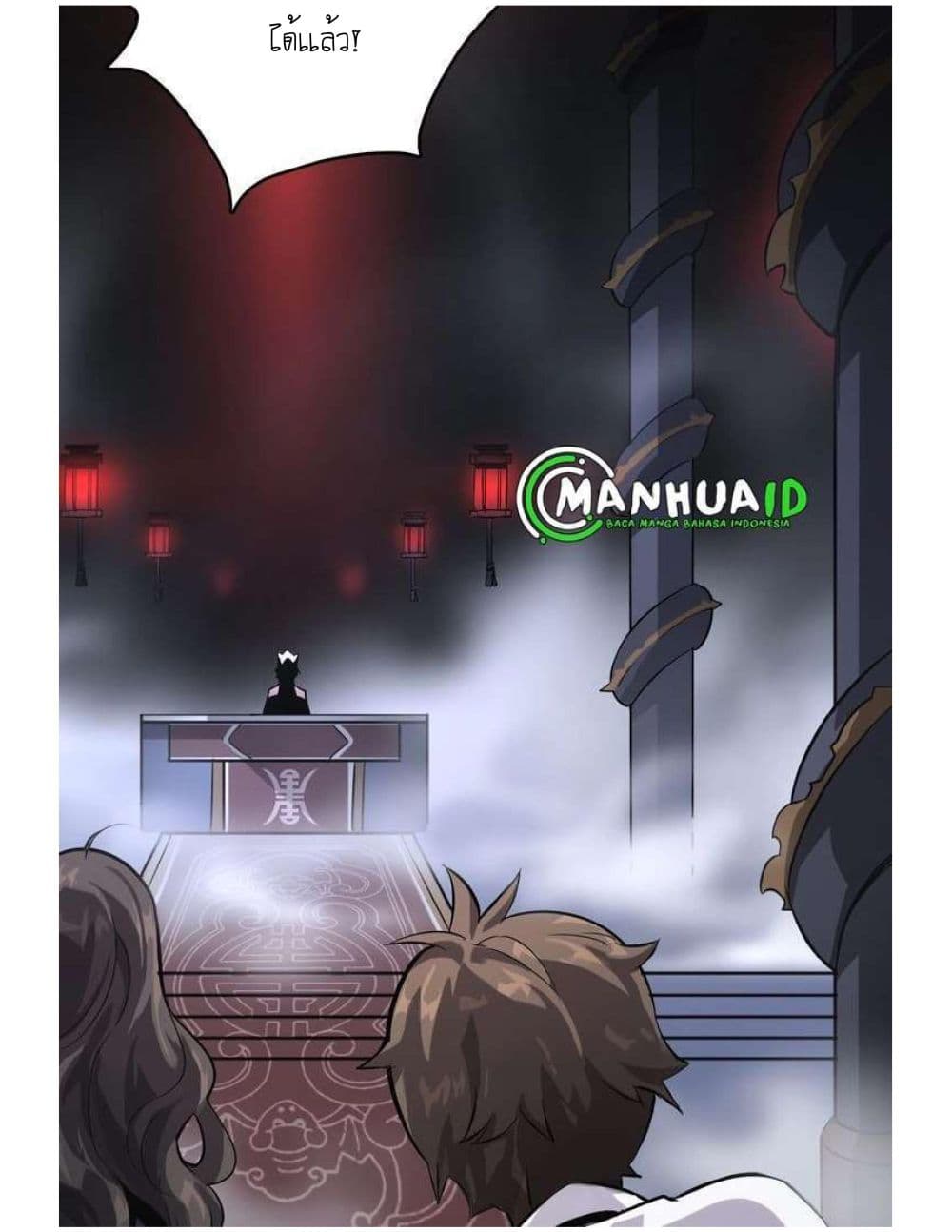 Reborn Doctor 1-1