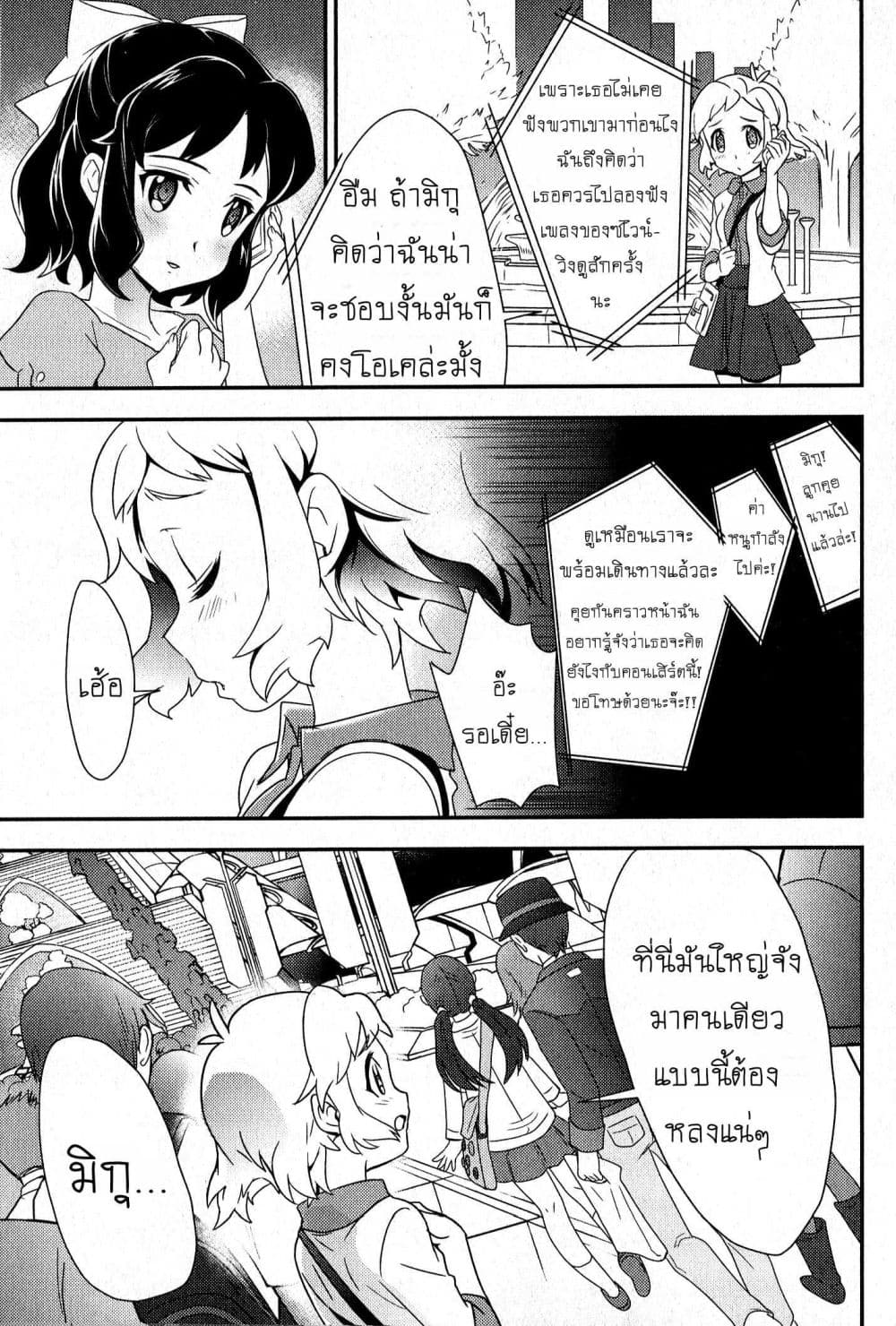 Senki Zesshou Symphogear 2-2