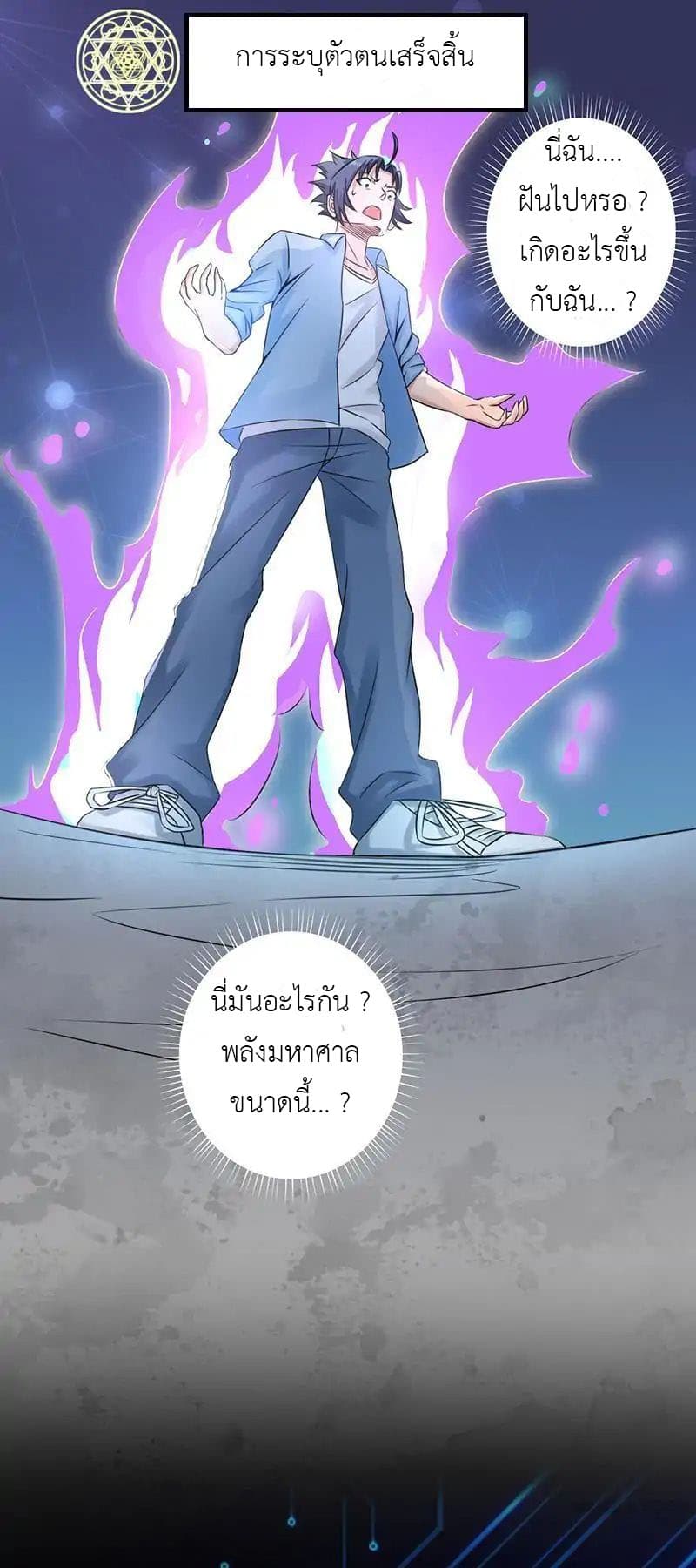Yama of the Hell 1-1