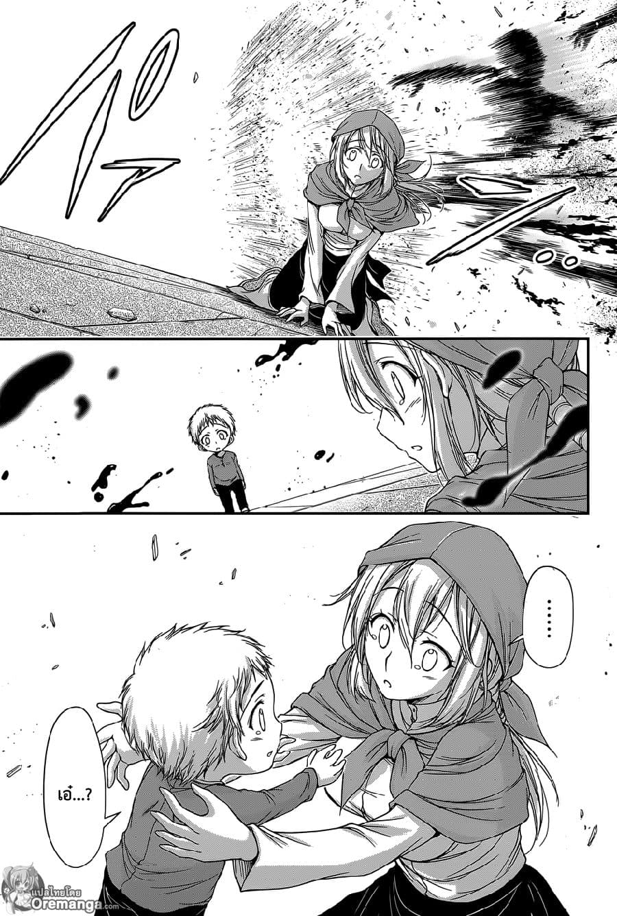 Plunderer 9-Plunderer