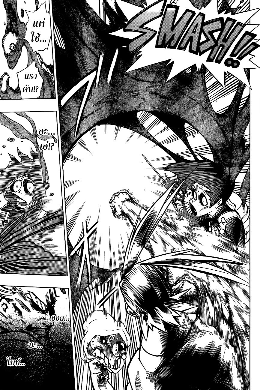 Boku no Hero Academia 1-TH-มิโดริยะ อิสึกุ : เริ่มต้น