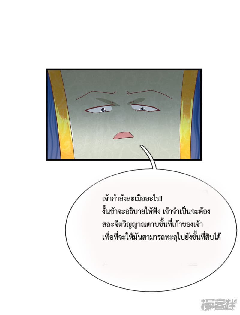 Shula Sword 2-2