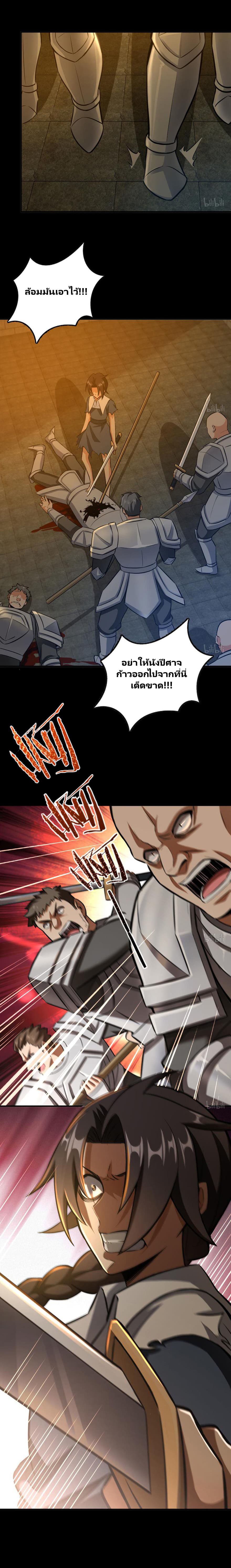 Release That Witch 89-89