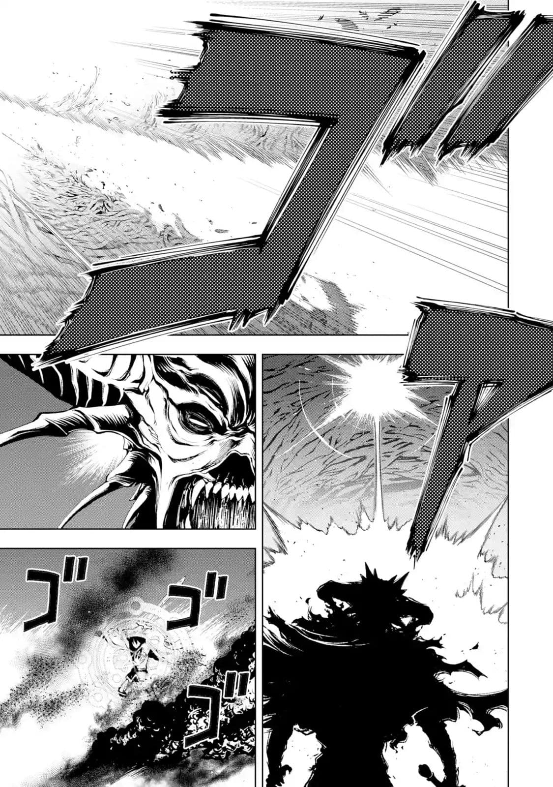 Koko wa Ore ni Makasete Saki ni Ike to Itte kara 10 Nen ga Tattara Densetsu ni Natteita 1-1