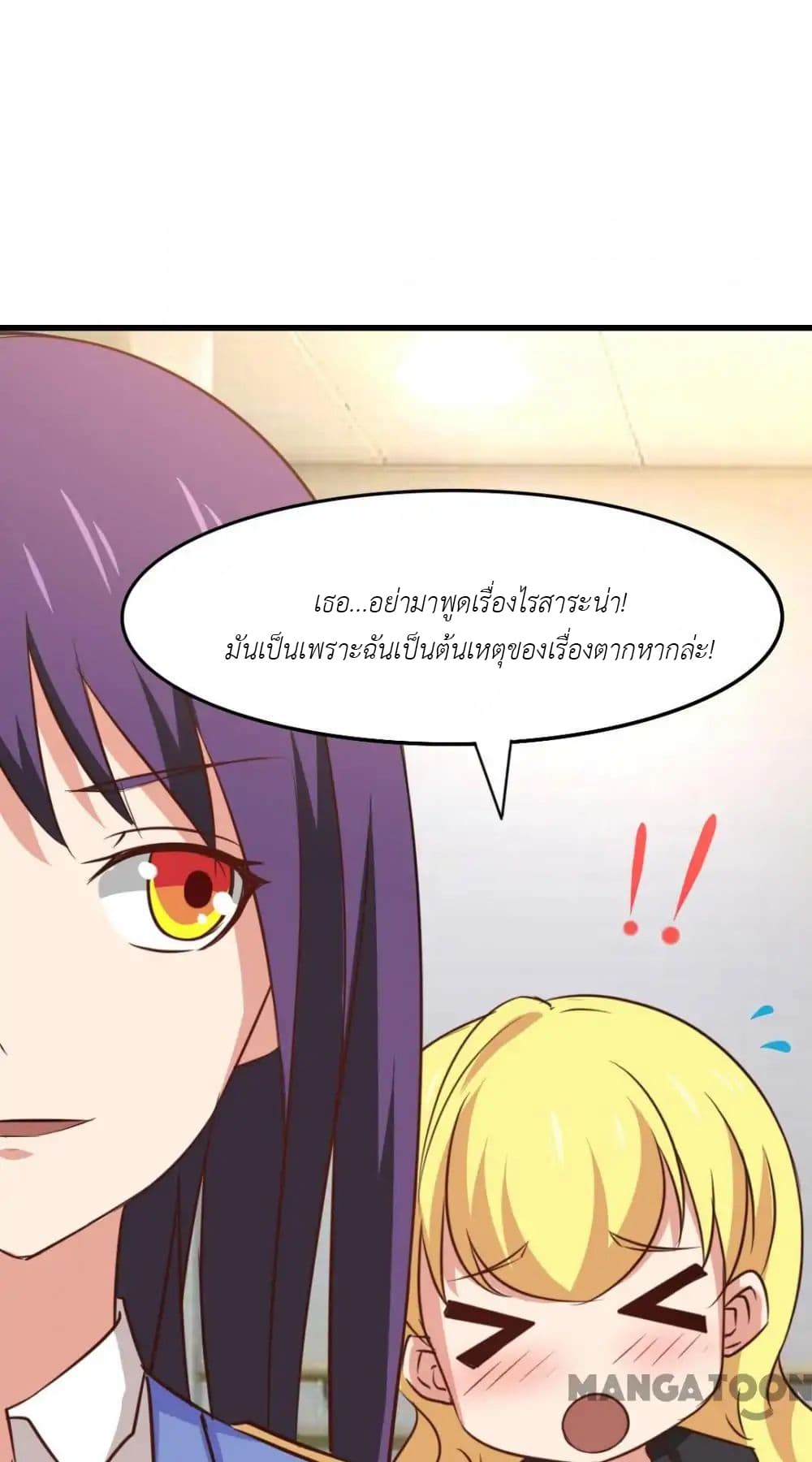 Me and My 26-year-old Female Tenant 30-30