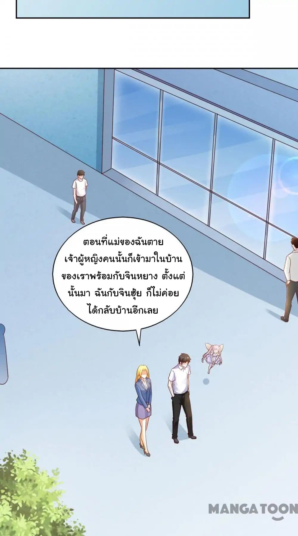 Almight Network 85-85
