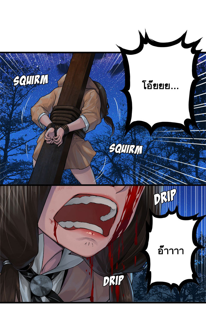 Her Summon 28-28