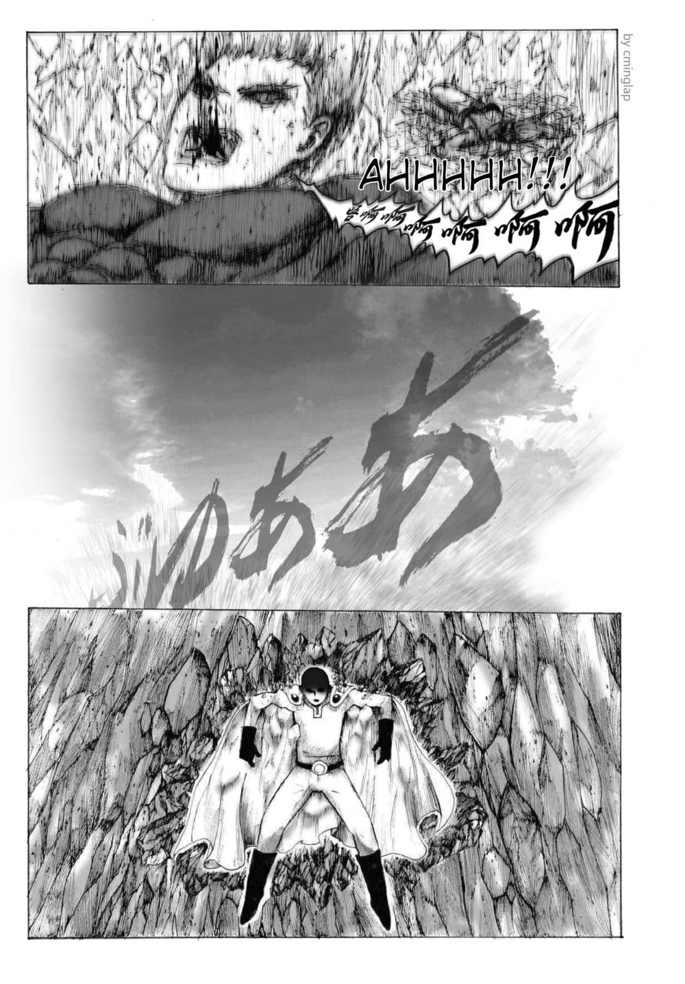 The Fight Of Gods (Fanmade One Punch Man comic) 2-2