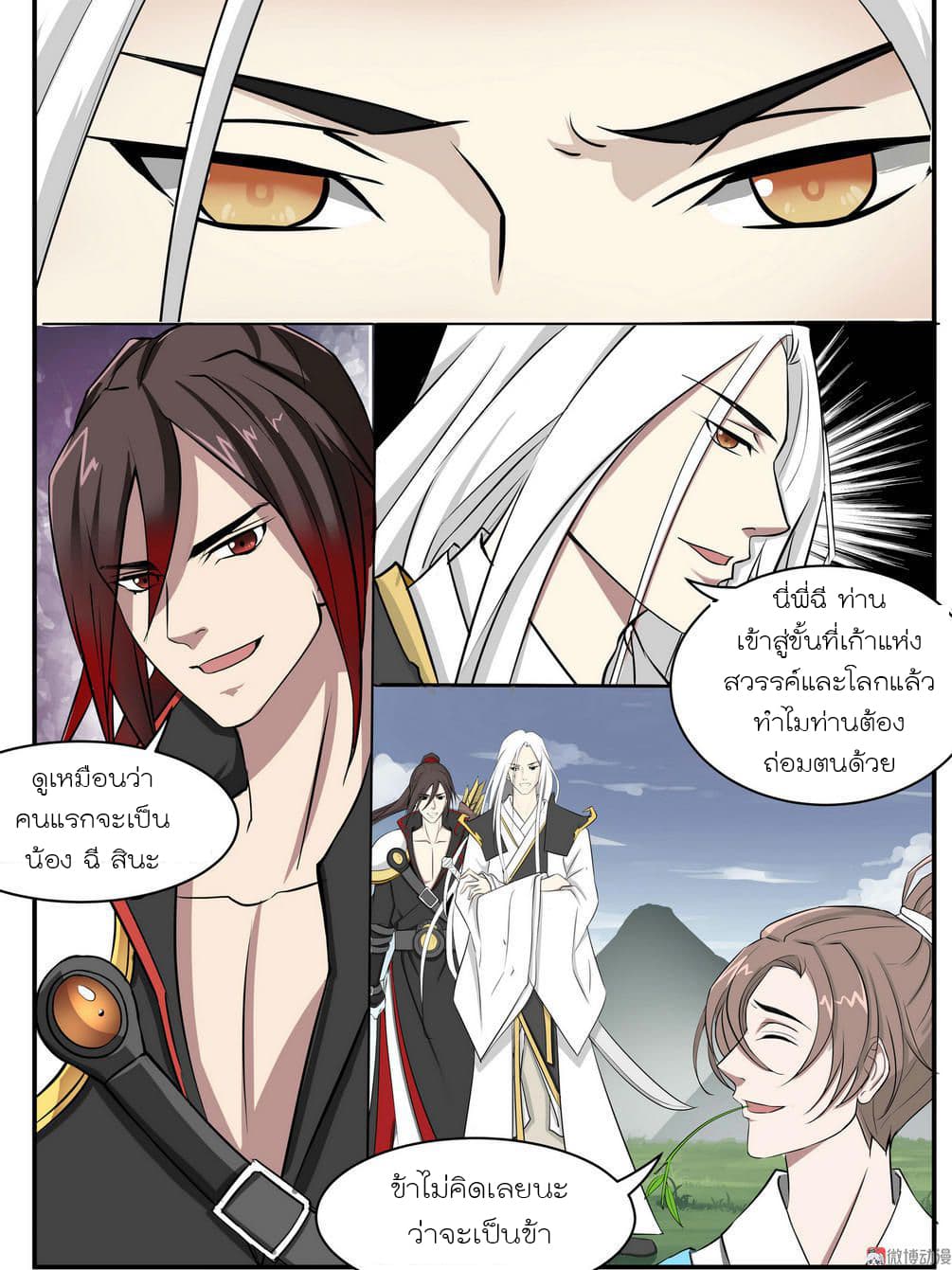 White Saint 1-1