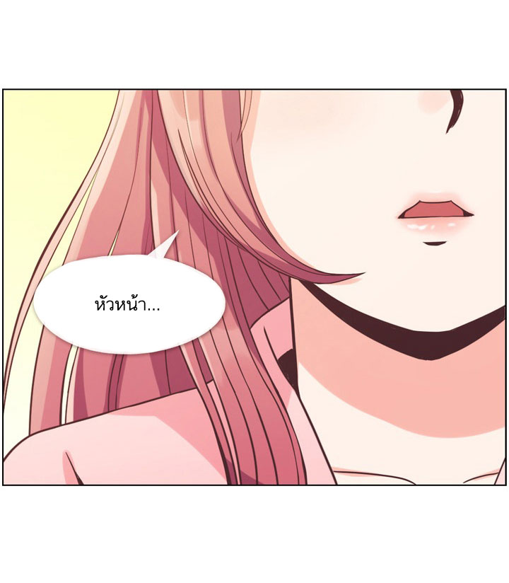 Annoying Jeong Joo Hee ยัยตัวป่วน จองจูฮี 50-50