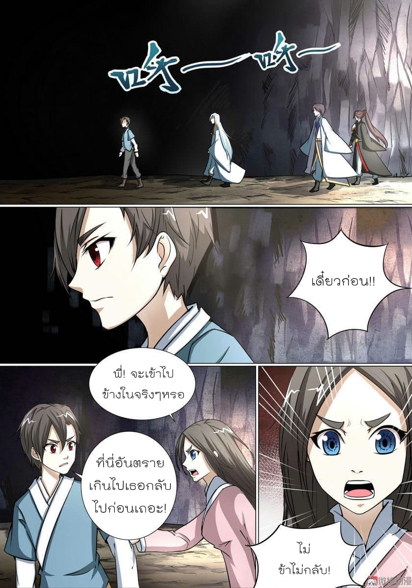 White Saint 9-9