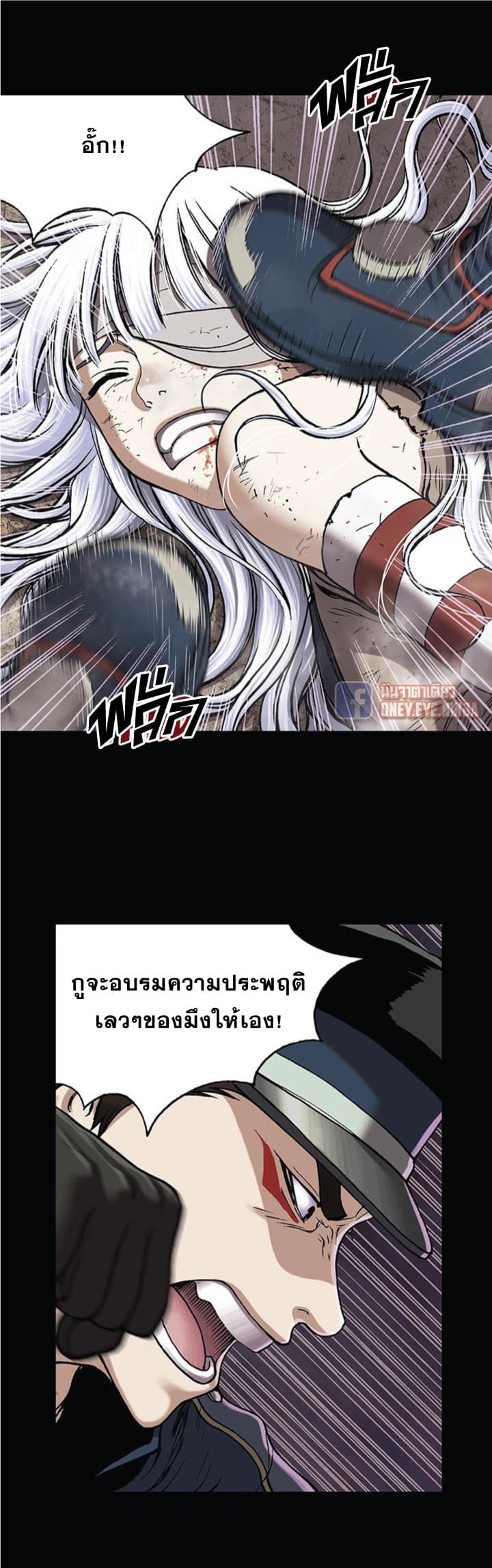 Leviathan 25-25