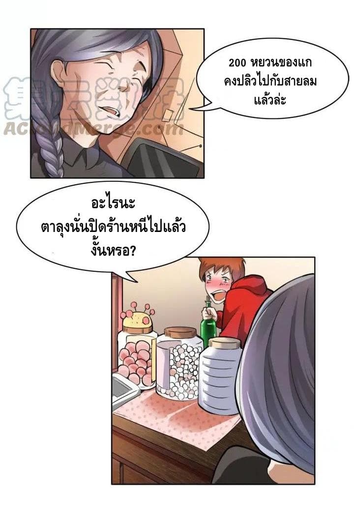 Judges of Hades 1-1