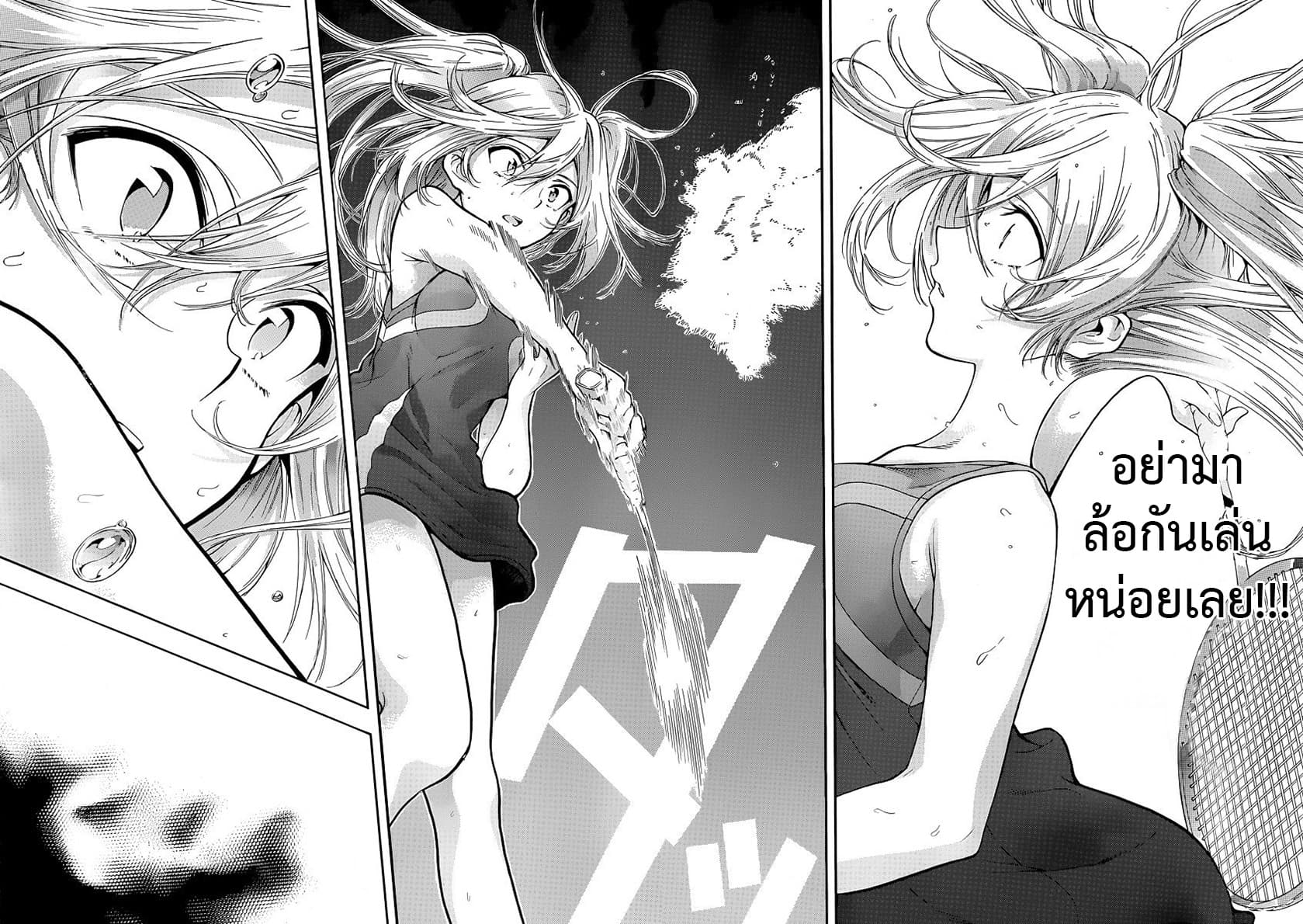 Hanebado! - แบดมินตันของฮาเนะซากิ อายาโนะ 4-อย่าให้เหลือล่ะ