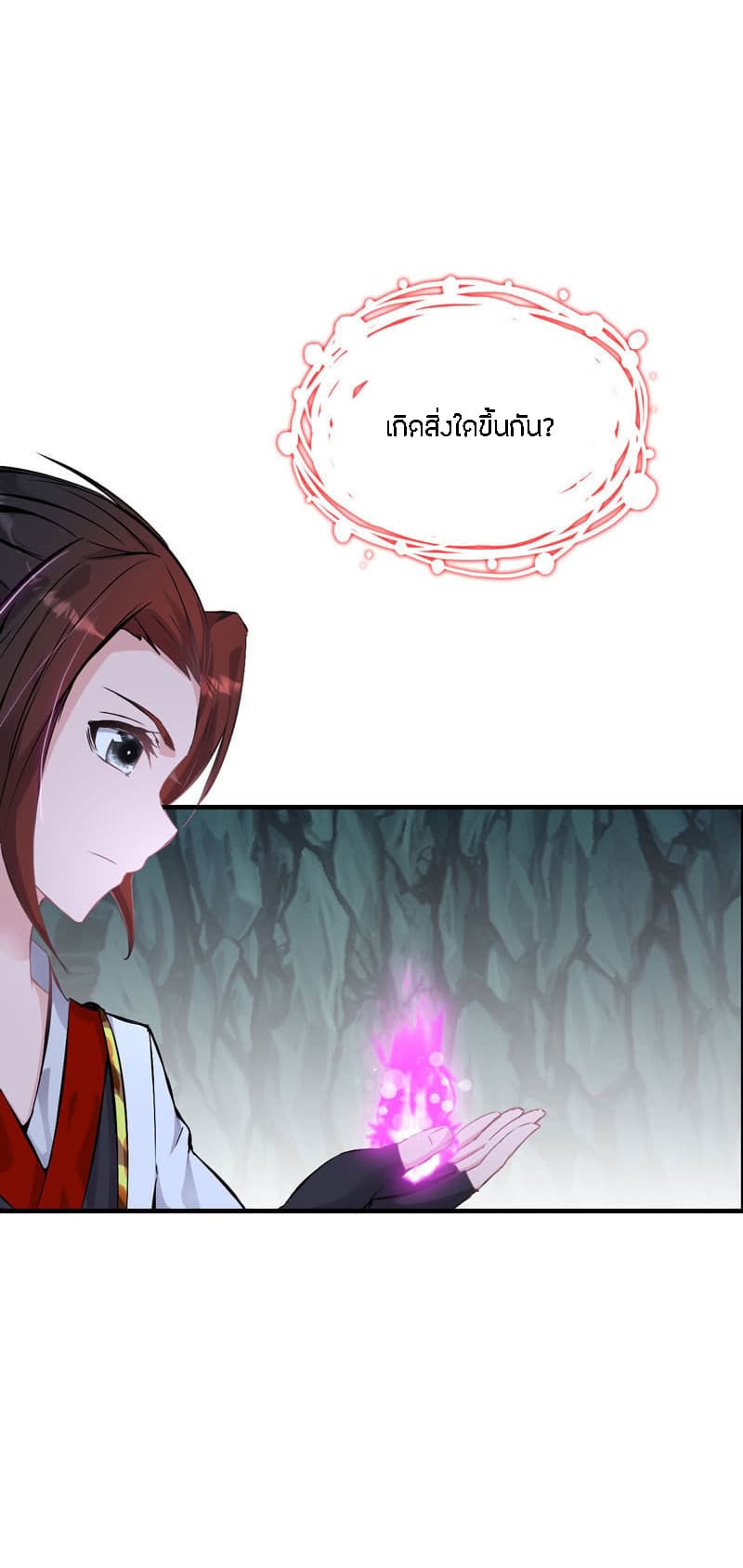 Vengeance of the Heavenly Demon 4-4