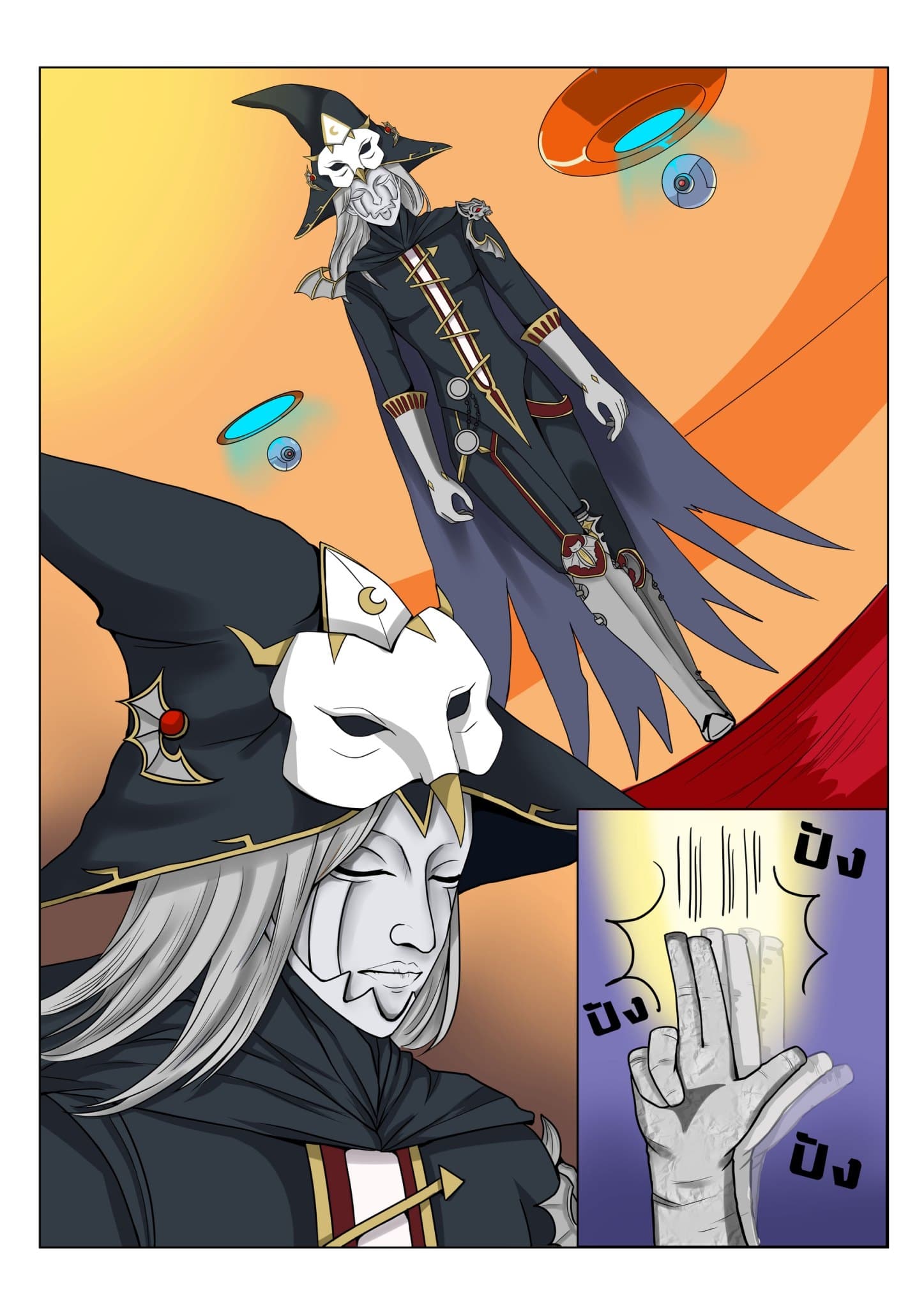 Gambit the Spirit เกมคนอัจฉริยะ 1-พัสดุปริศนา