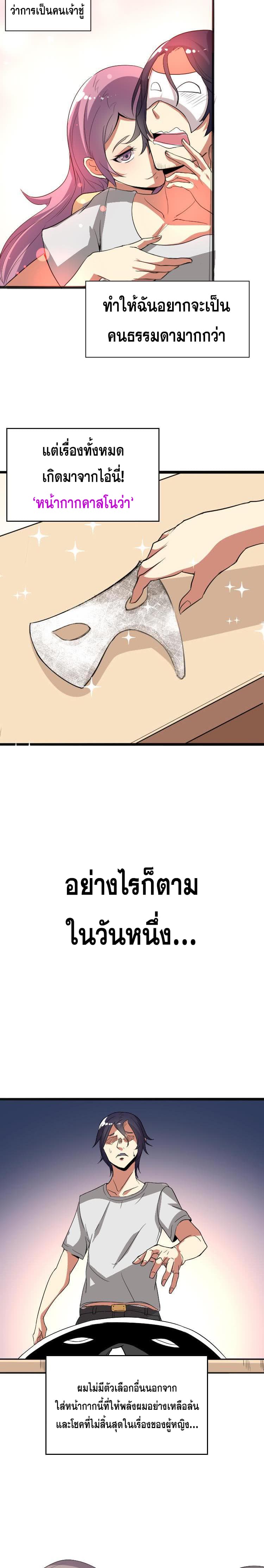 The Urban Flower's Vacation 0-0