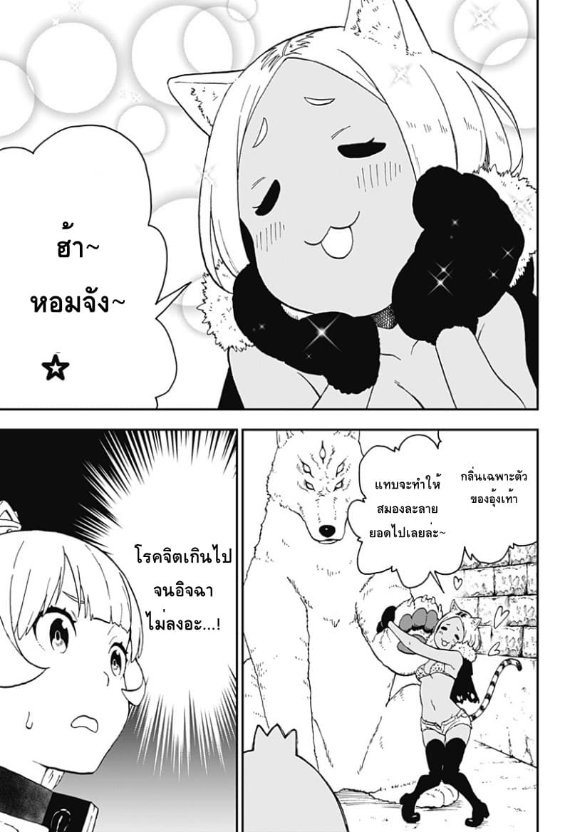 Hime-sama "Goumon" no Jikandesu ได้เวลา "ทรมาน" เจ้าหญิงแล้วค่ะ 16-ทรมาน (16)